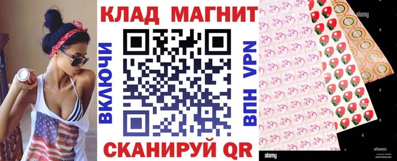 Наркошоп купить LSD-25 Меф Alpha-PVP Канабис ГАШИШ КОКАИН Котлас
