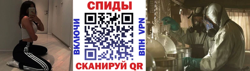Амфетамин 97% Котлас