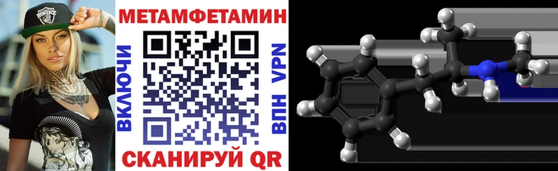 Купить  Котлас  АМФЕТАМИН Premium 