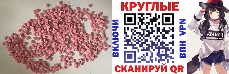 Экстази Дубай  Купить  Котлас 