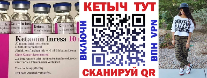 Кетамин ketamine  Купить где  Котлас 