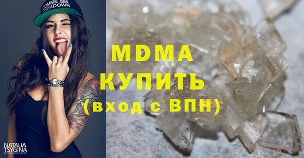 кокаин Верхнеуральск