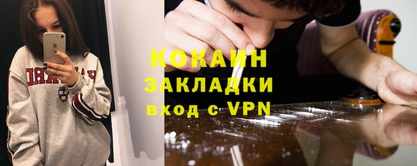 кокаин колумбия Бронницы