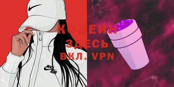 мдма Бородино