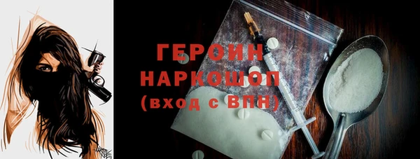 шишки Верхний Тагил