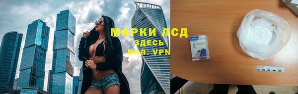 кокаин колумбия Бронницы