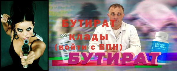 шишки Верхний Тагил