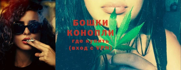 мдма Бородино