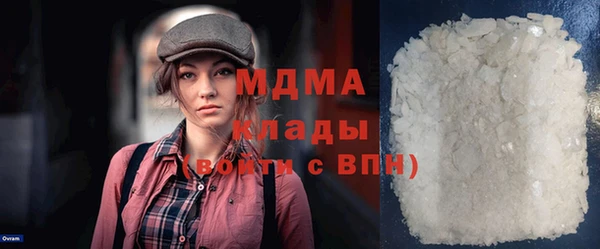 герыч Верея