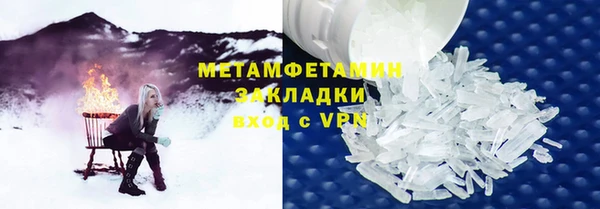 герыч Верея