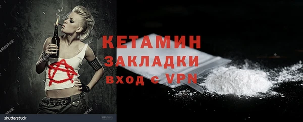 кокаин Верхнеуральск