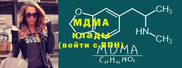 герыч Верея