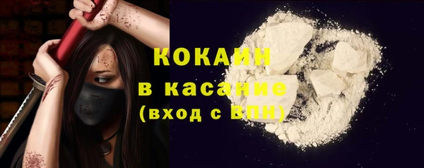 бутик Бугульма