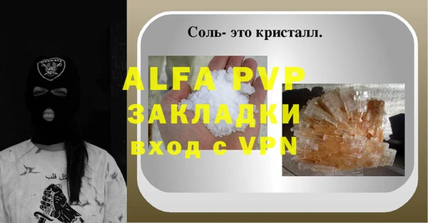 мдма Бородино