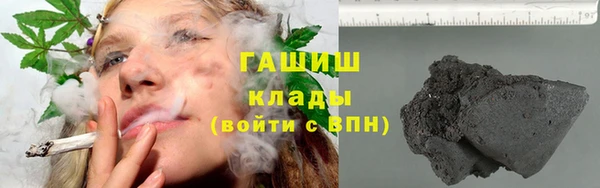 кокаин Верхнеуральск