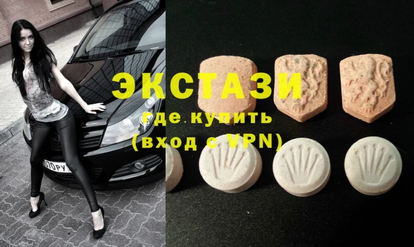 кокаин колумбия Бронницы