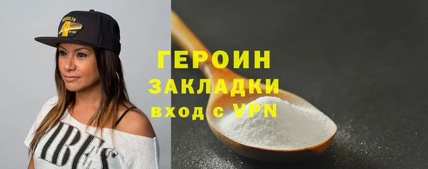 кокаин колумбия Бронницы
