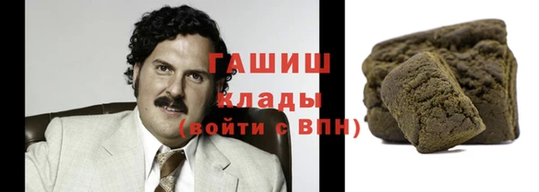 бутик Бугульма