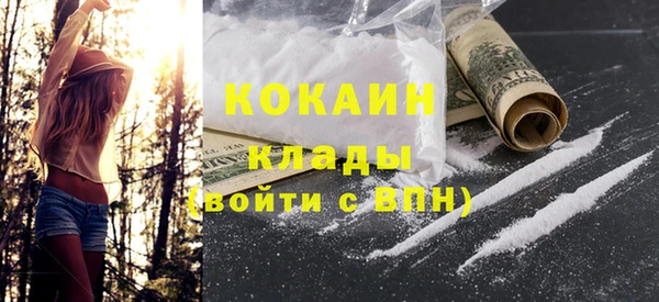кокаин Верхнеуральск