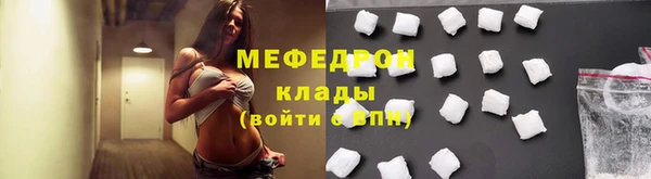 мдма Бородино