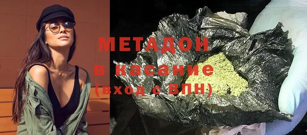 мдма Бородино