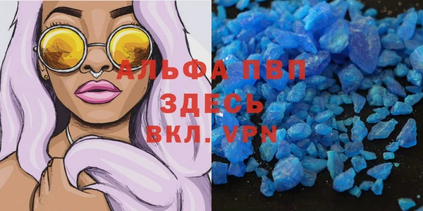 бутик Бугульма