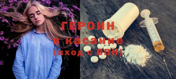 бутик Бугульма