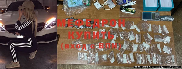 бутик Бугульма