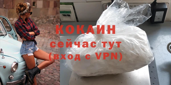 герыч Верея