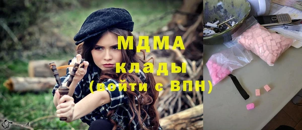 бутик Бугульма