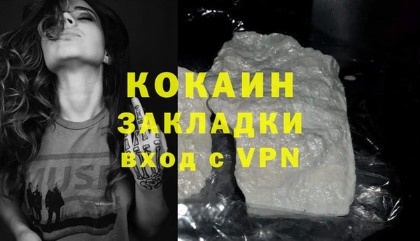 герыч Верея