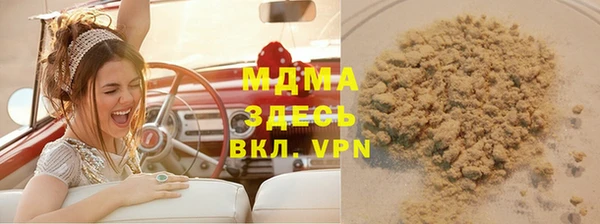 кокаин колумбия Бронницы