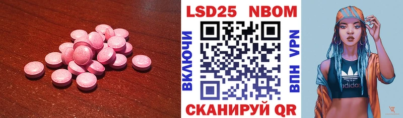 ЛСД экстази кислота  Купить где  Котлас 