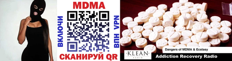 Купить  Котлас  MDMA молли 