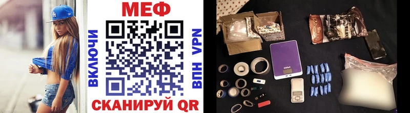 Меф mephedrone  Купить где  Котлас 