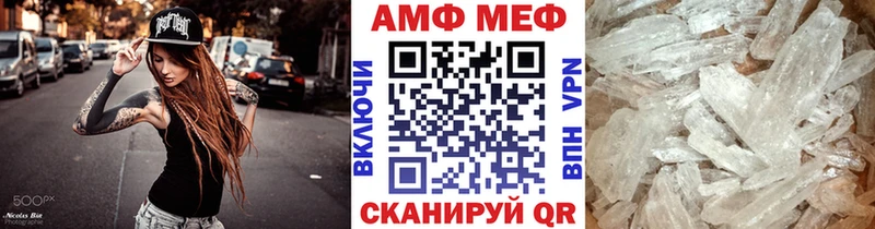 Метамфетамин пудра Купить закладки Котлас