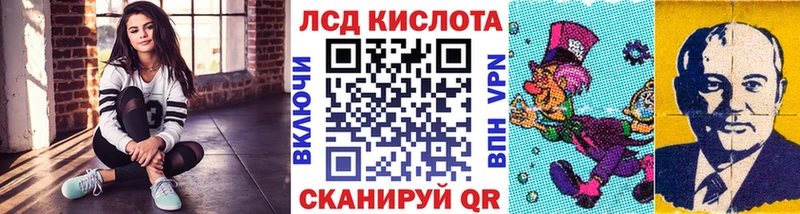 Купить  Котлас  Наркотические марки 1,8мг 