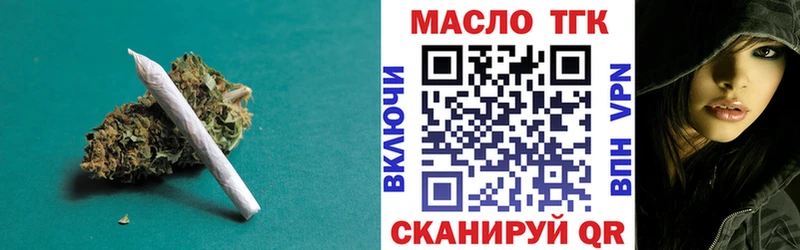 Купить где  Котлас  ТГК вейп 