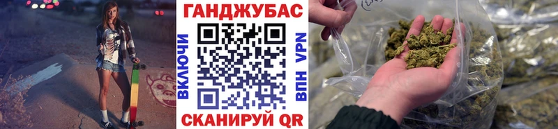 Канабис OG Kush  Купить закладки  Котлас 